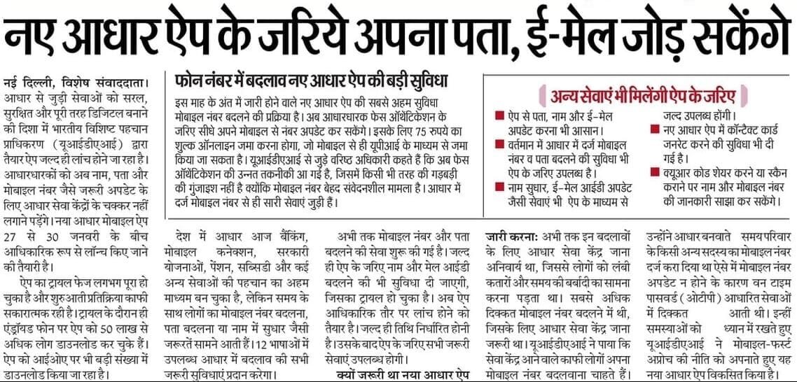 WhatsApp Image 2026 01 06 at 8.53.00 AM e1767673081910