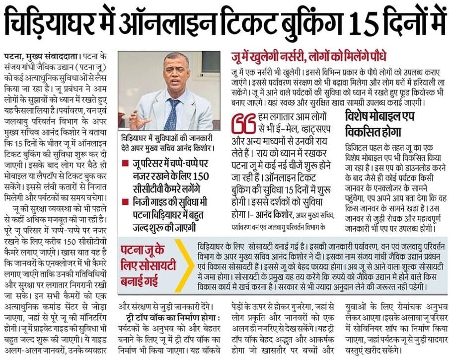 WhatsApp Image 2026 01 08 at 7.20.39 AM e1767890327694