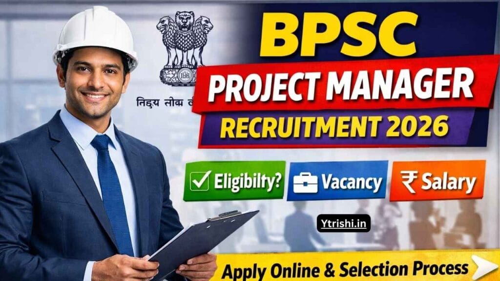 BPSC Project Manager Recruitment 2026