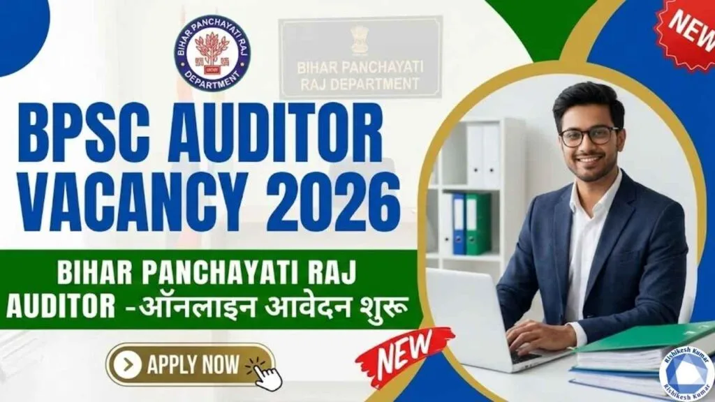 BPSC Auditor Vacancy 2026