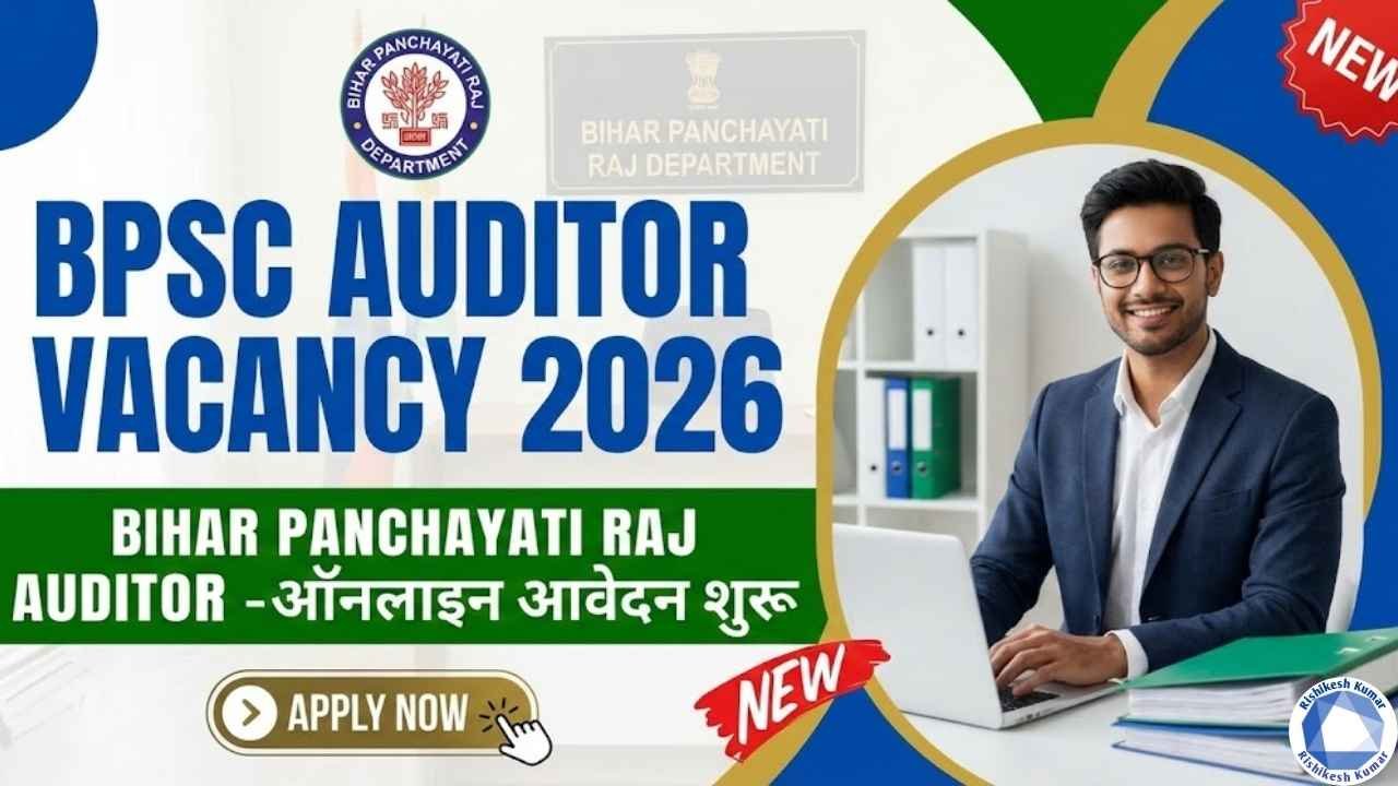 BPSC Auditor Vacancy 2026