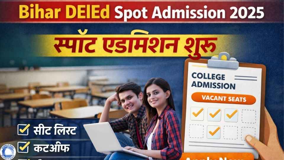 Bihar Deled Spot Admission 2025
