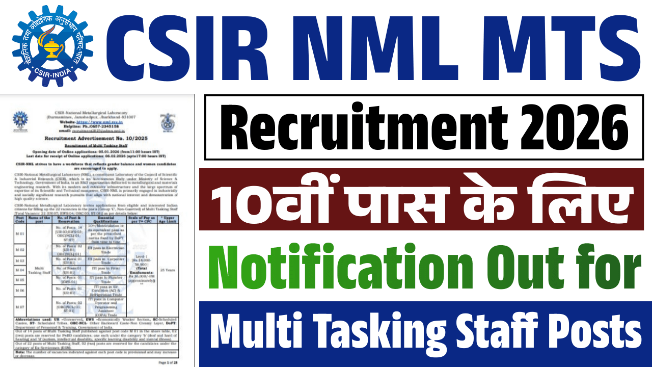 CSIR NML MTS Recruitment 2026