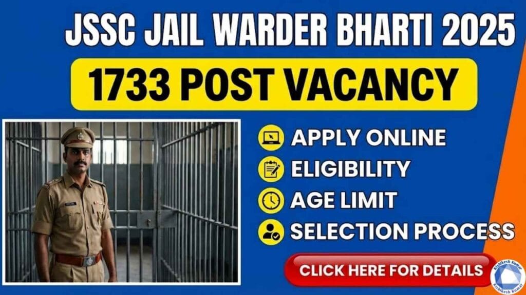 JSSC Jail Warder Bharti 2025