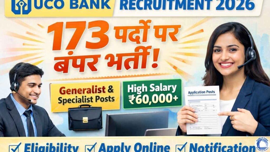 UCO Bank Recruitment 2026