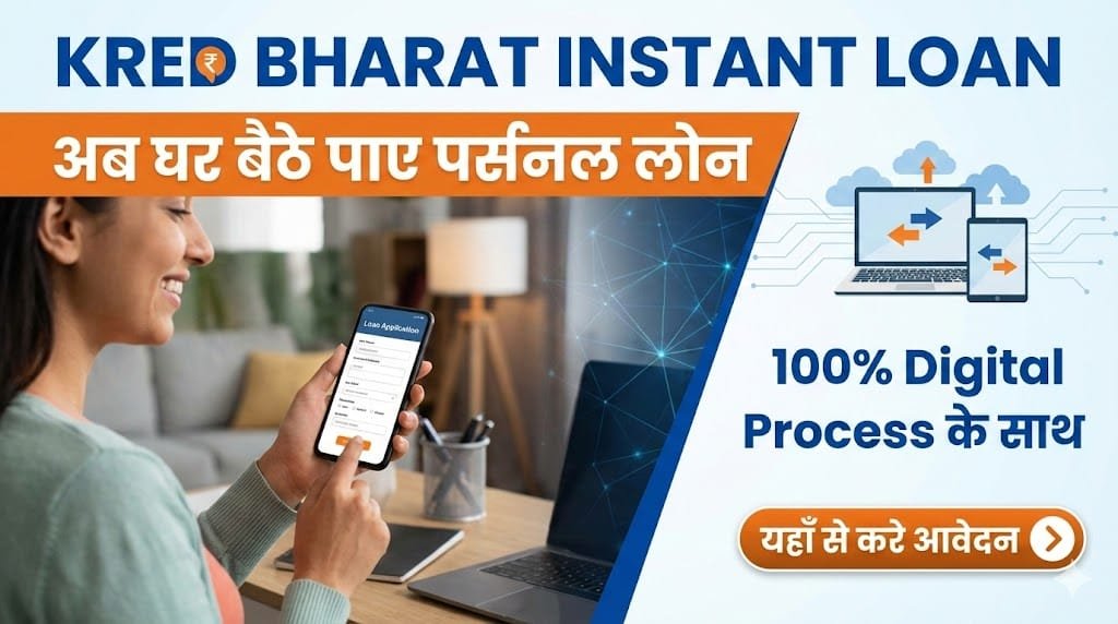 kred bharat instant loan