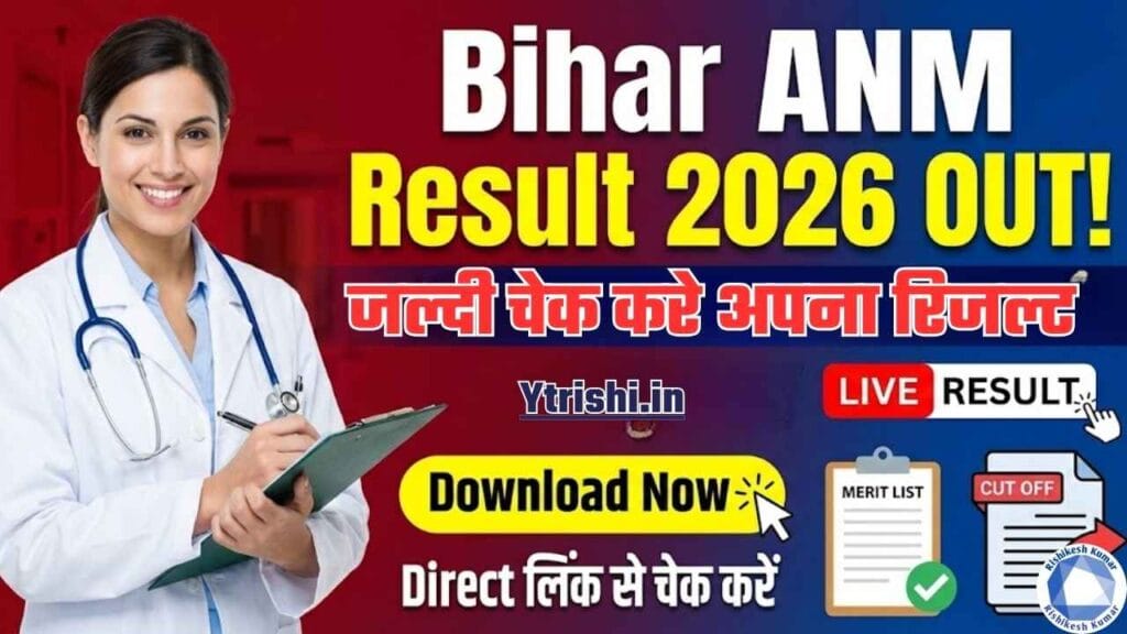 Bihar ANM Result 2026