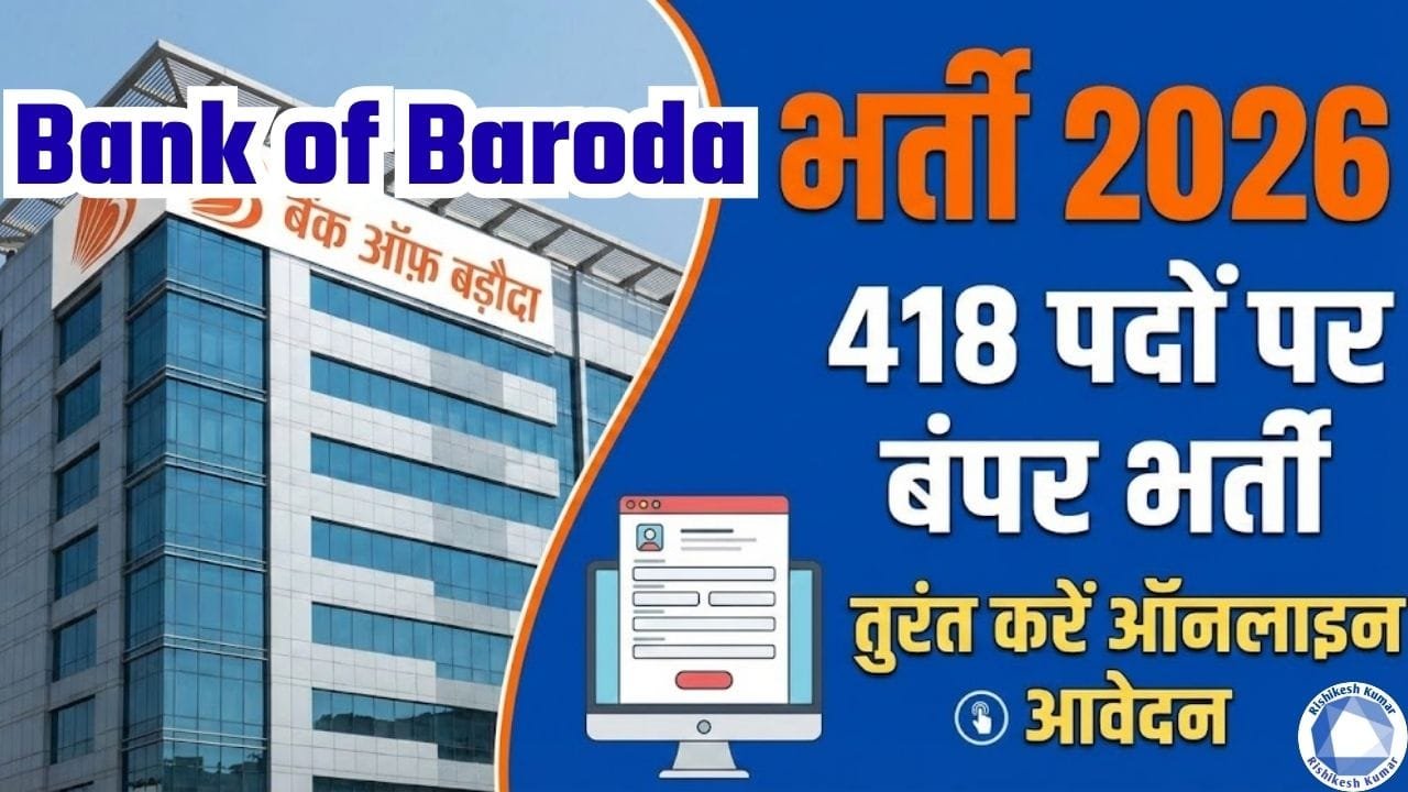 Bank of Baroda Recruitment 2026