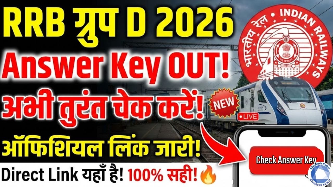 RRB Group D Answer Key 2026