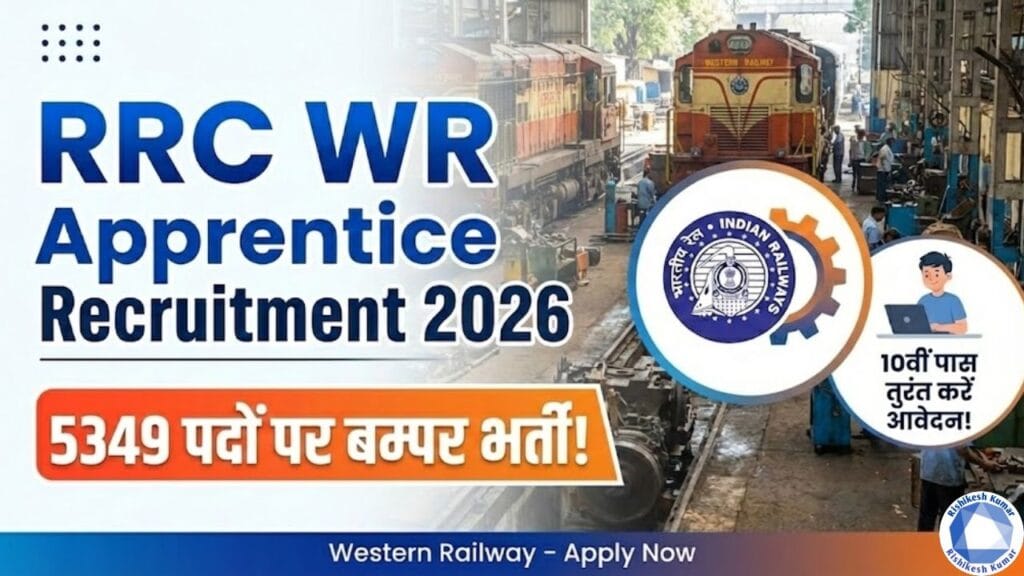 RRC WR Apprentice Recruitment 2026