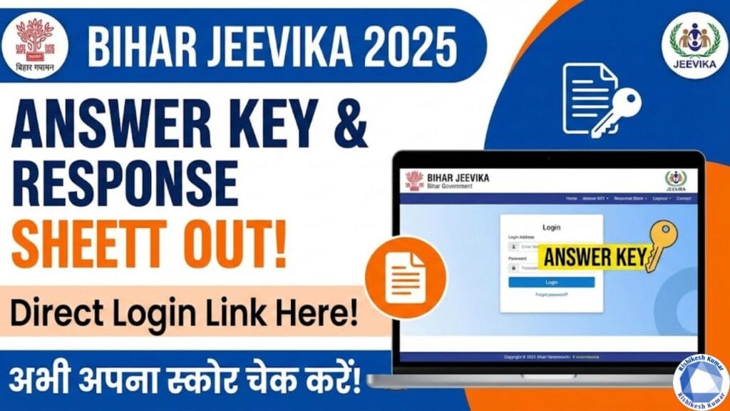 Bihar Jeevika Answer Key 2025 Released