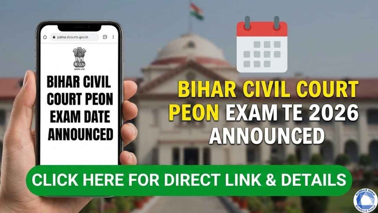 Bihar Civil Court Peon Exam Date 2026