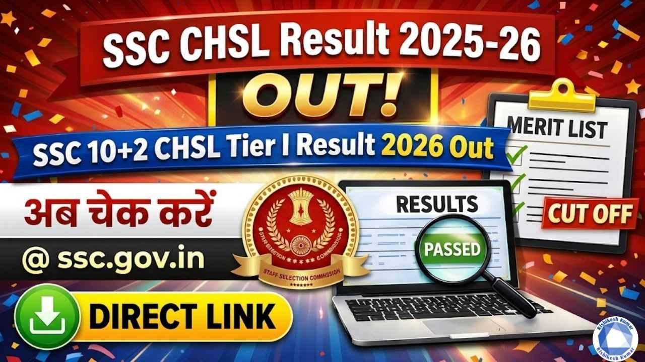 SSC CHSL Result 2025-26
