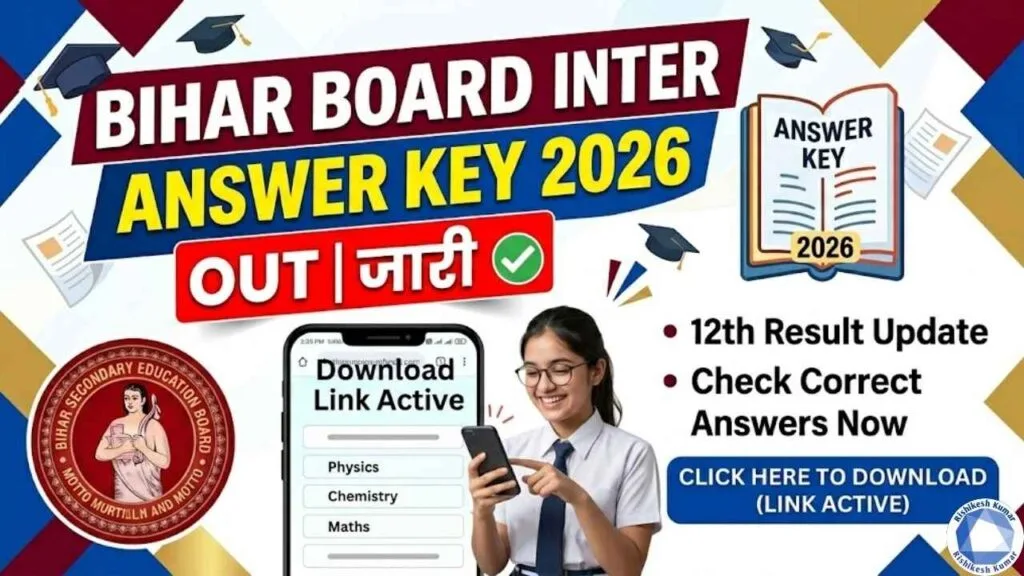 Bihar Board 12th Answer Key 2026