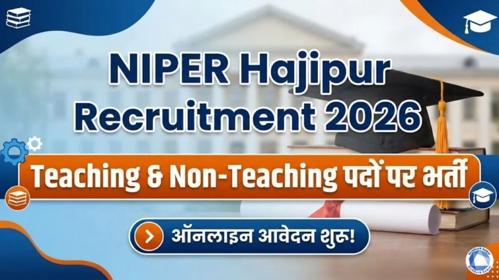 NIPER Hajipur Recruitment 2026