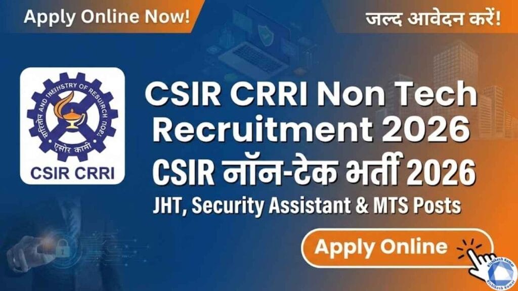CSIR CRRI Non Tech Recruitment 2026