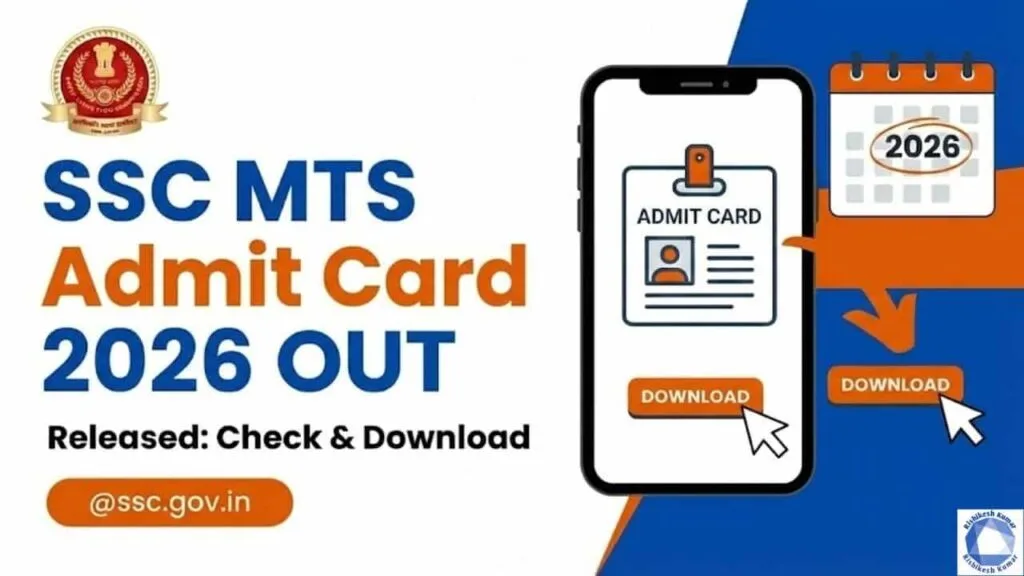SSC MTS Admit Card 2026 Out : SSC MTS Admit Card 2026 Released Check & Download -@ssc.gov.in SSC MTS Admit Card 2026