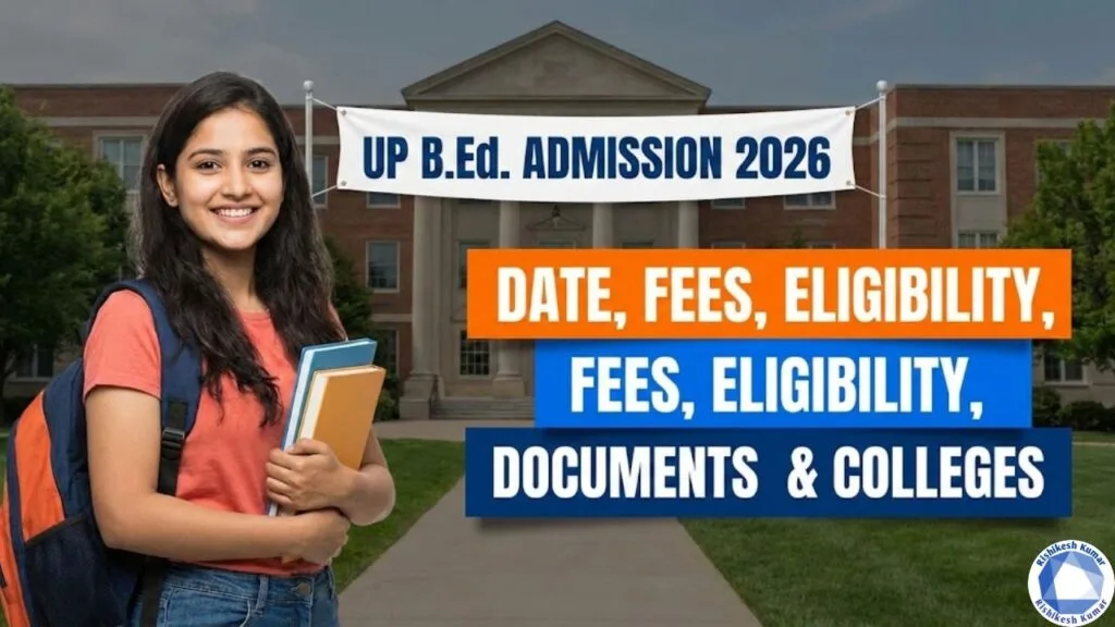 UP BEd 2026