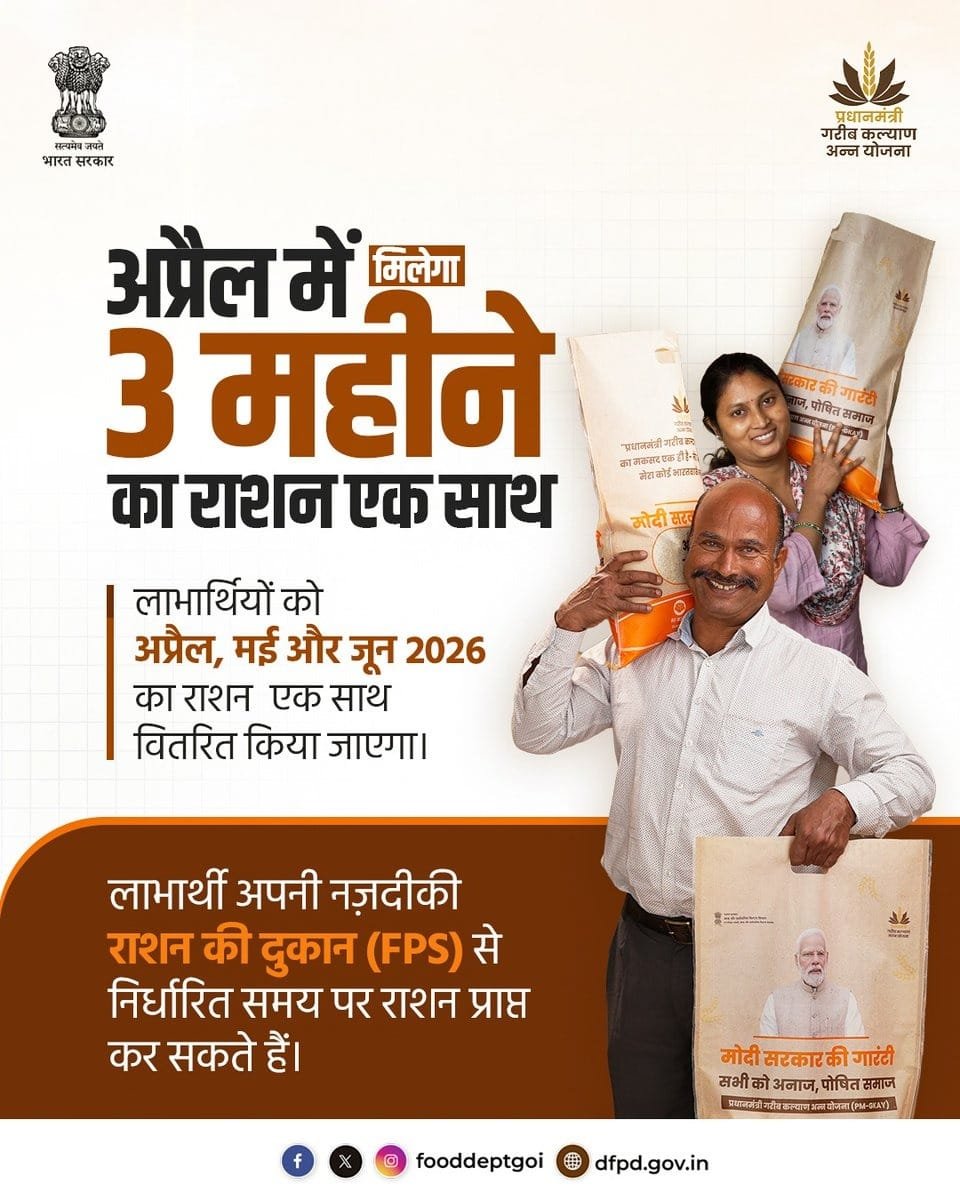 IMG 20260320 WA00121