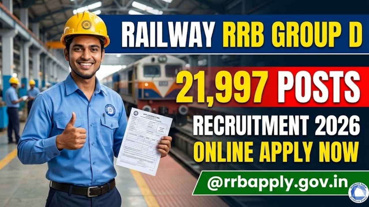 Railway RRB Group D Recruitment 2026