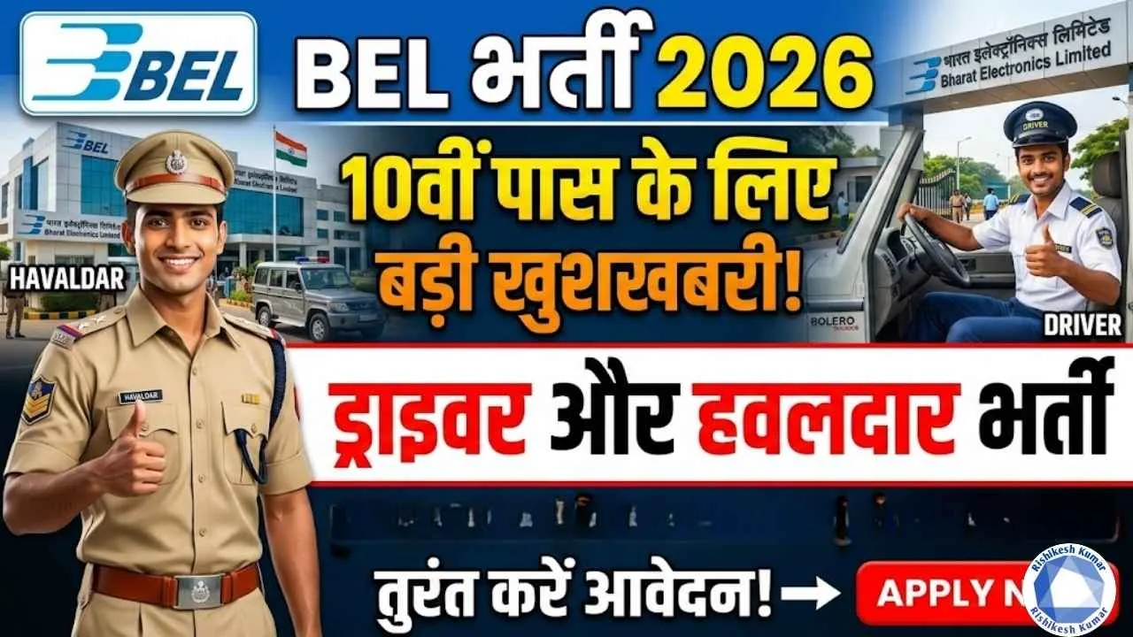 BEL Recruitment 2026