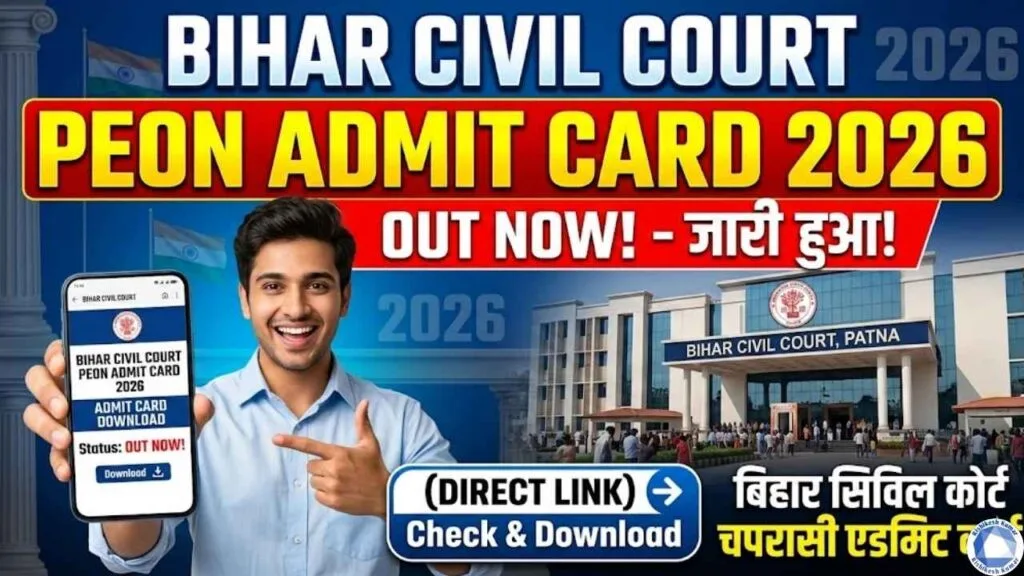 Bihar Civil Court Peon Admit Card 2026