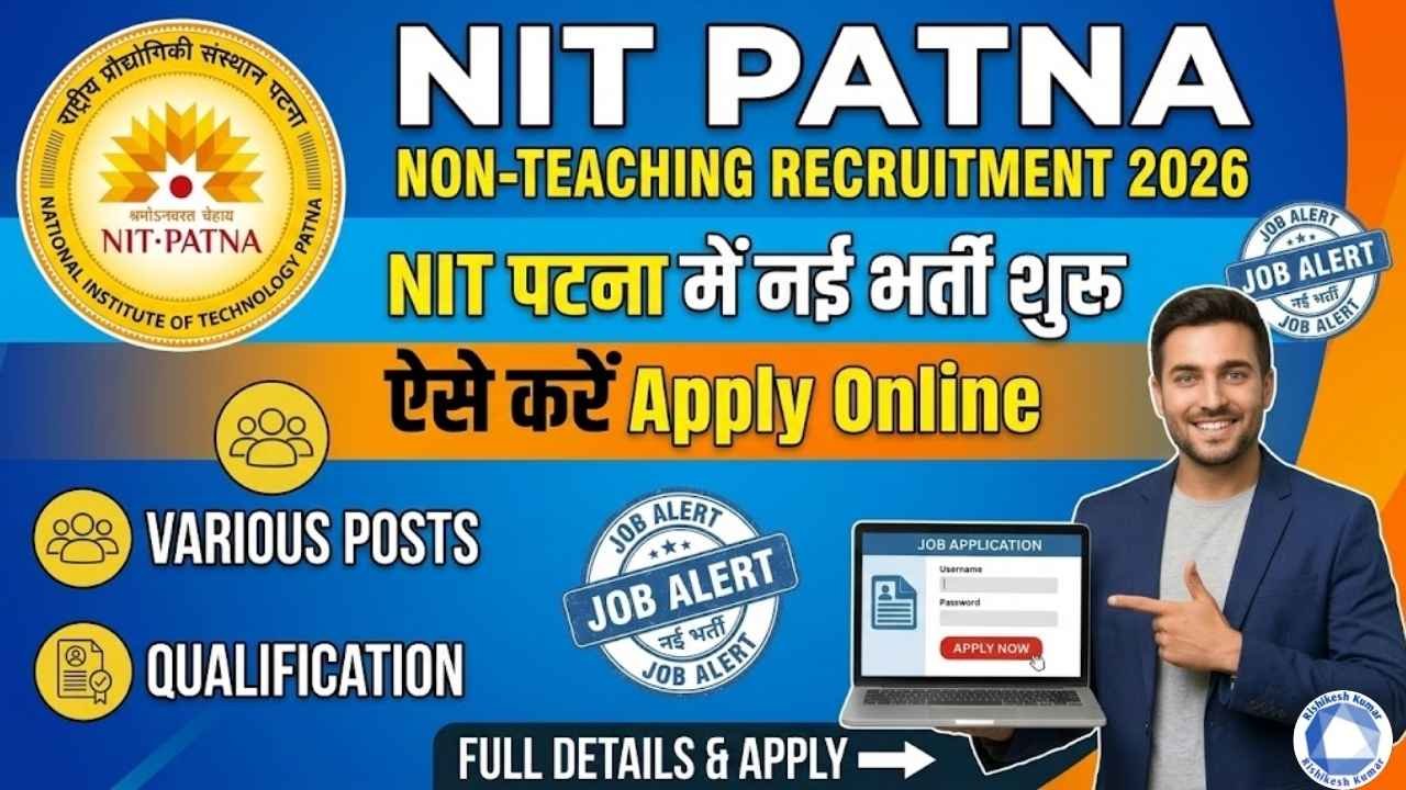 NIT Patna Non Teaching Recruitment 2026