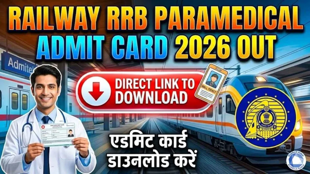 RRB Paramedical Admit Card 2026