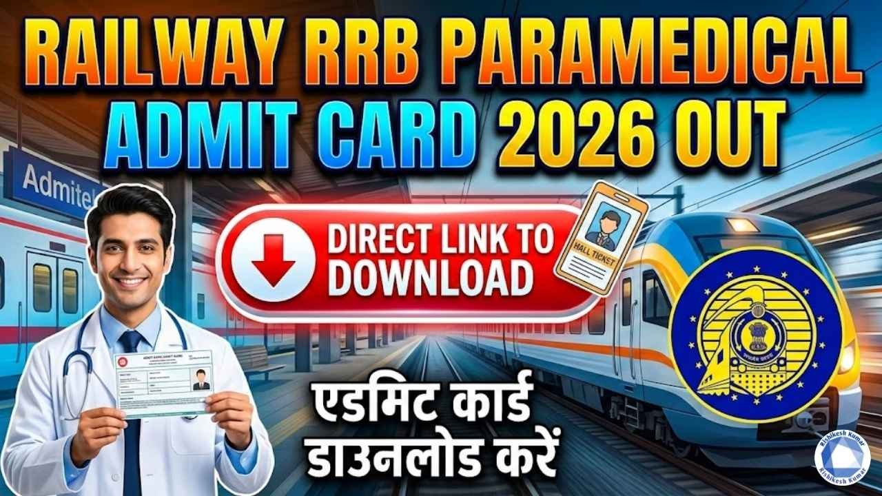 RRB Paramedical Admit Card 2026