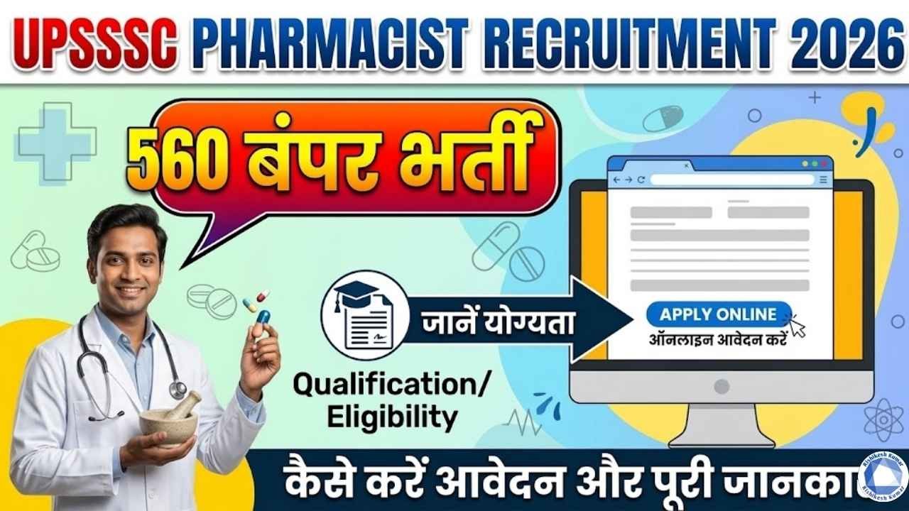 UPSSSC Pharmacist Recruitment 2026