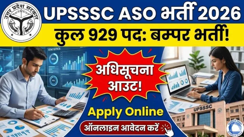 UPSSSC ASO Recruitment 2026