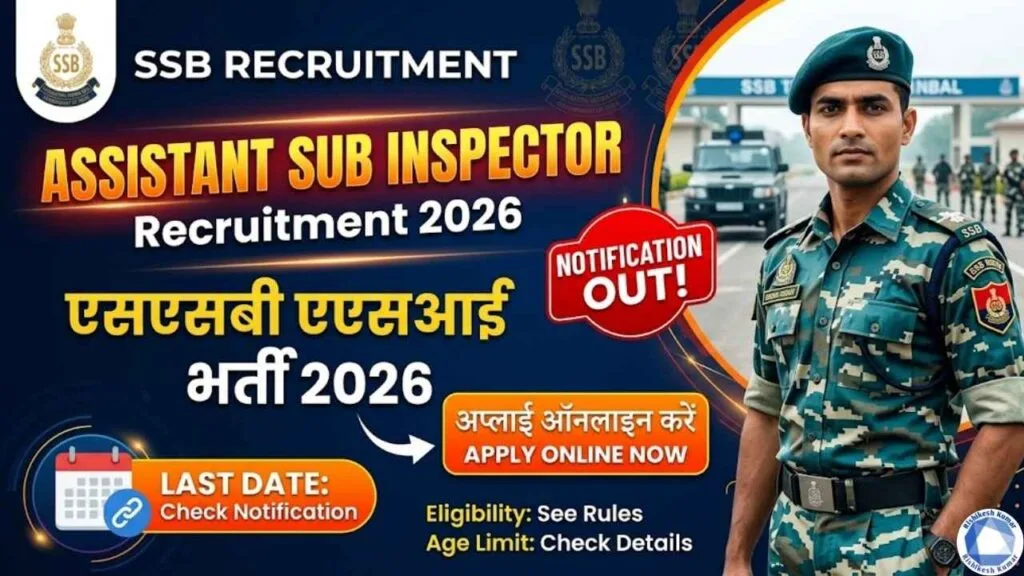 SSB Assistant Sub Inspector Recruitment 2026