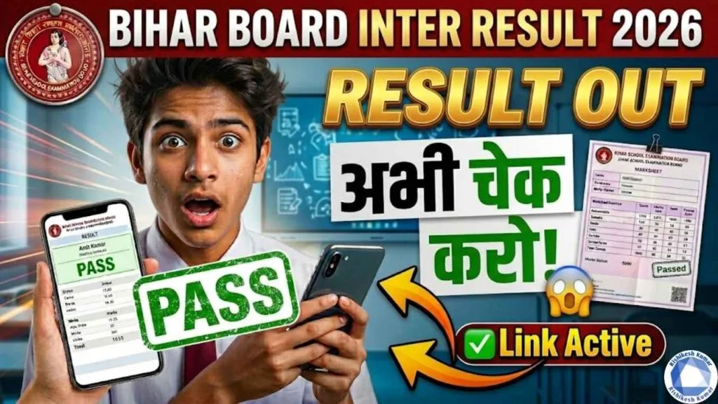 Bihar Board Inter Result 2026