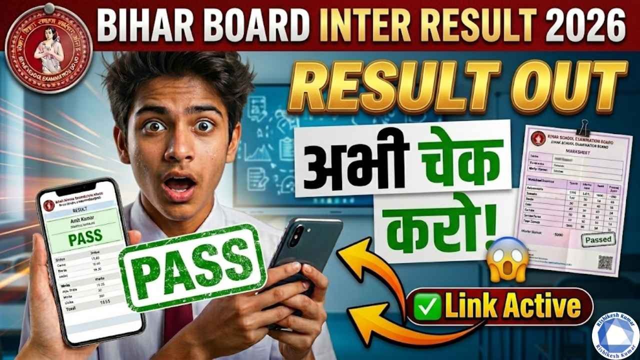 Bihar Board Inter Result 2026