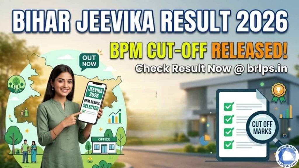 Bihar Jeevika Result 2026