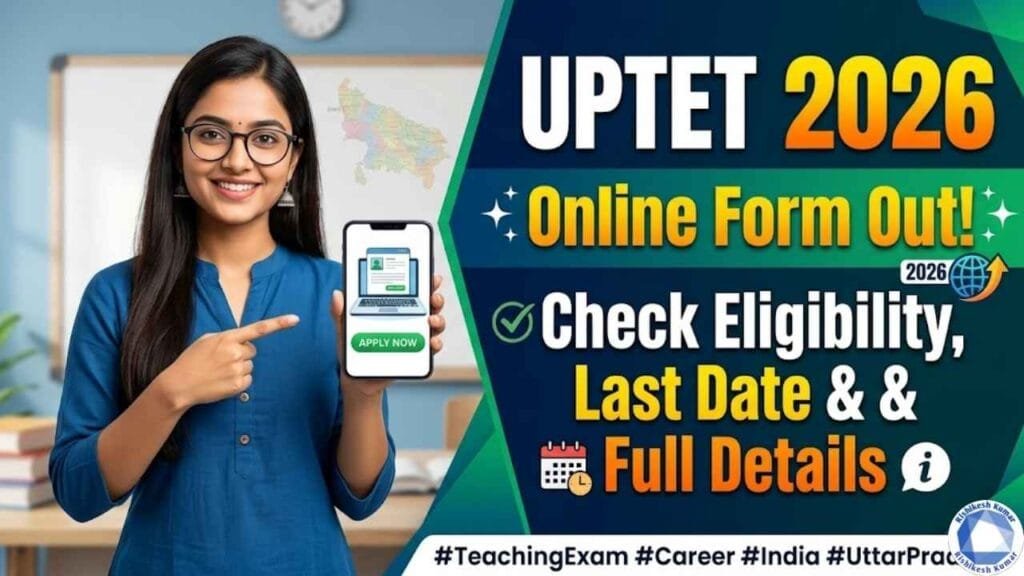 UPTET 2026 Online Form