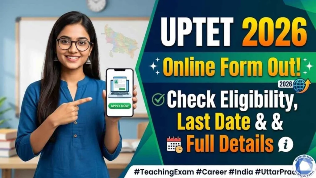 UPTET 2026 Online Form