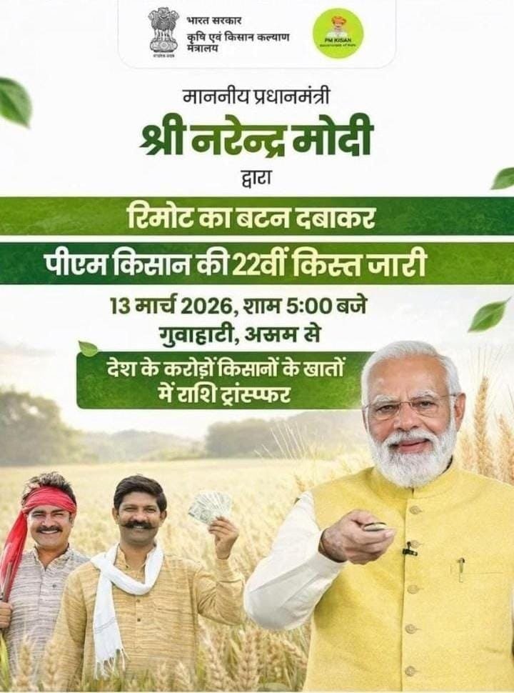 photo 2026 03 08 14 10 40