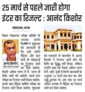 photo 2026 03 21 13 14 40