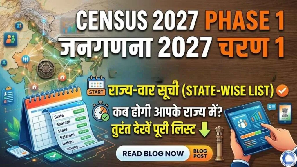 Census 2027 Phase 1
