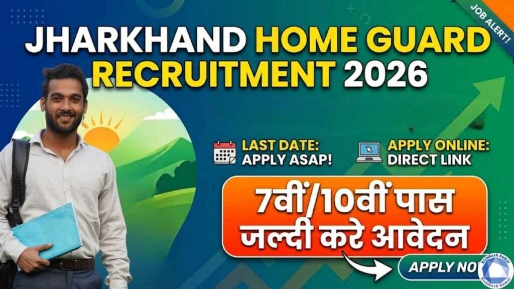 Jharkhand Home Guard Recruitment 2026