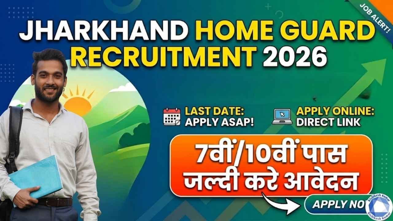 Jharkhand Home Guard Recruitment 2026