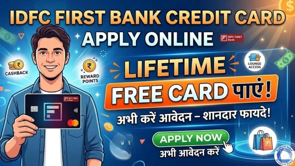 IDFC First Bank Credit Card Apply Online