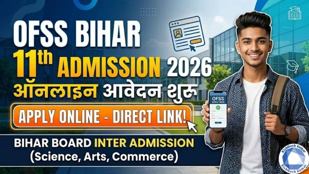 OFSS Bihar 11th Admission 2026