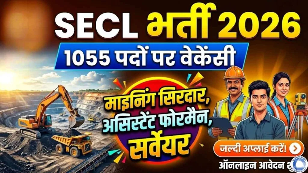 SECL Recruitment 2026