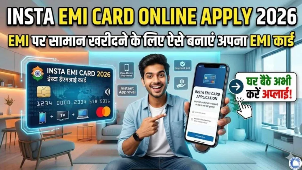 Insta EMI Card Online Apply 2026