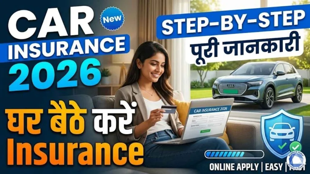 Car Insurance Online Apply 2026