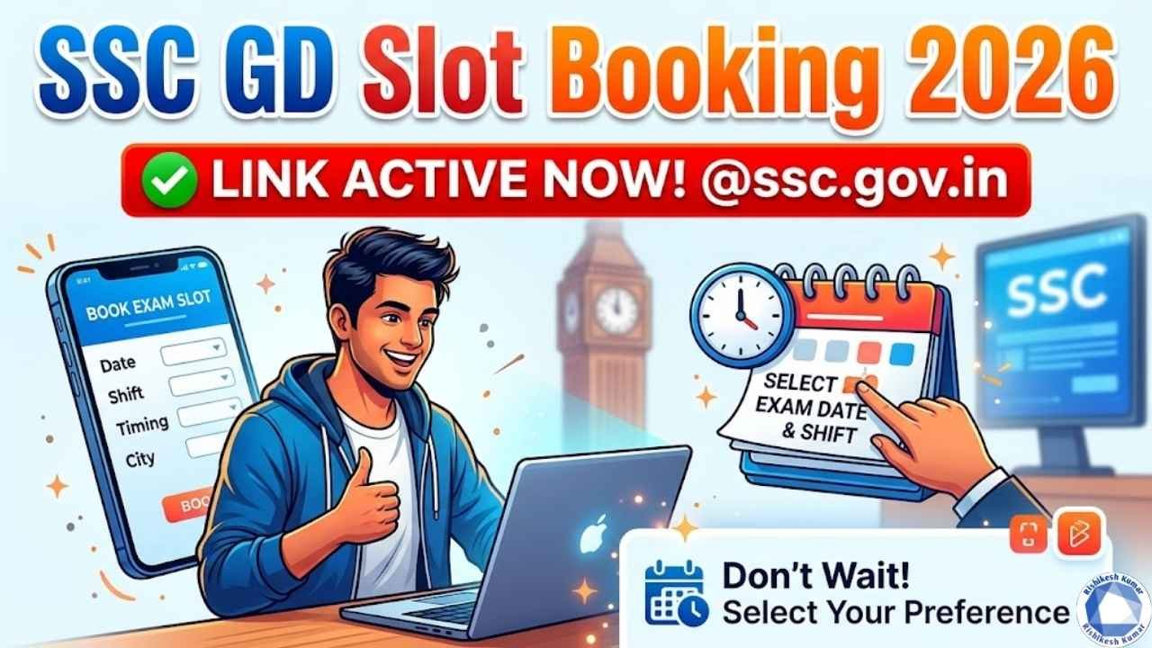 SSC GD Slot Booking 2026