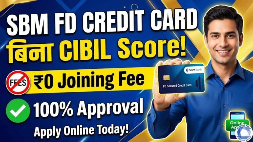 SBM FD Credit Card Apply Online