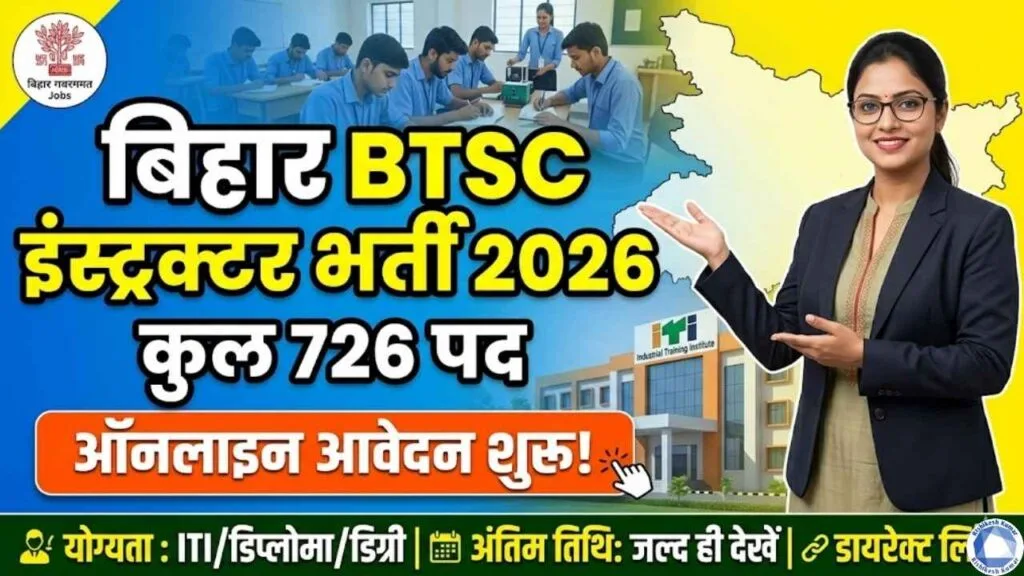 Bihar BTSC Instructor Recruitment 2026
